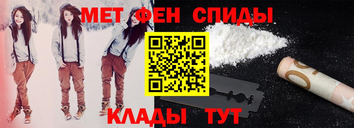 АМФ VHQ Выкса