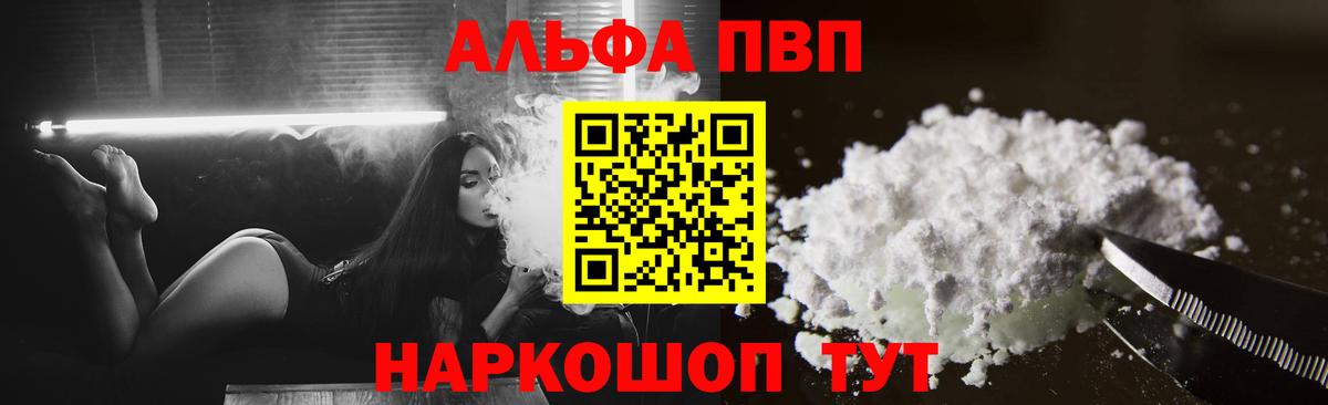 Alpha-PVP кристаллы Выкса