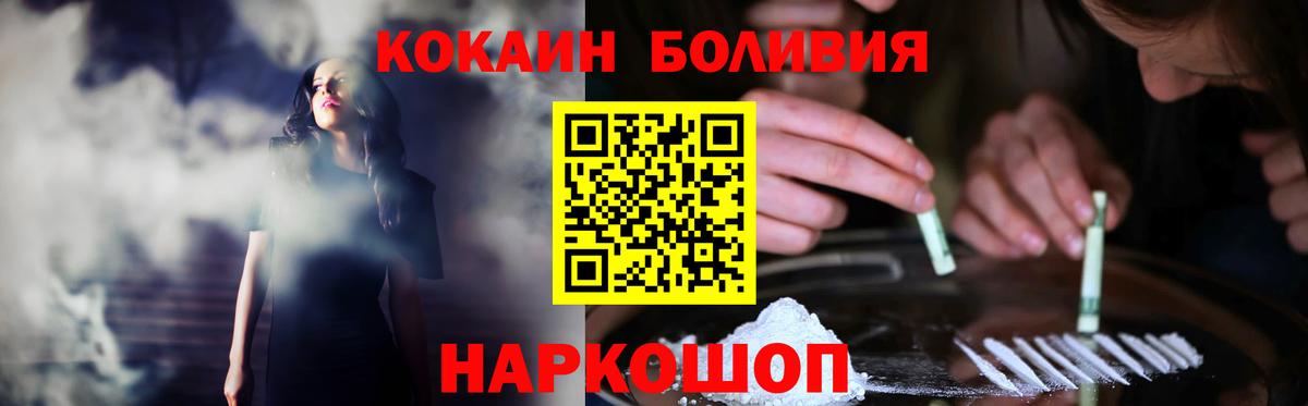 Выкса  Cocaine Columbia  Вход с VPN  COCAIN Колумбийский 