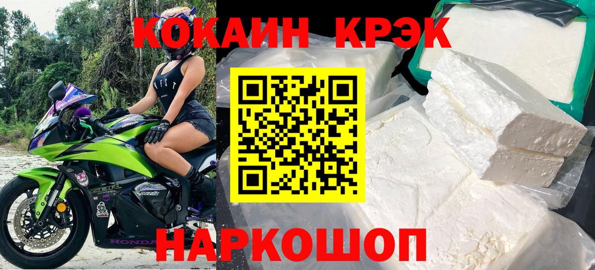 КОКАИН 99% Выкса