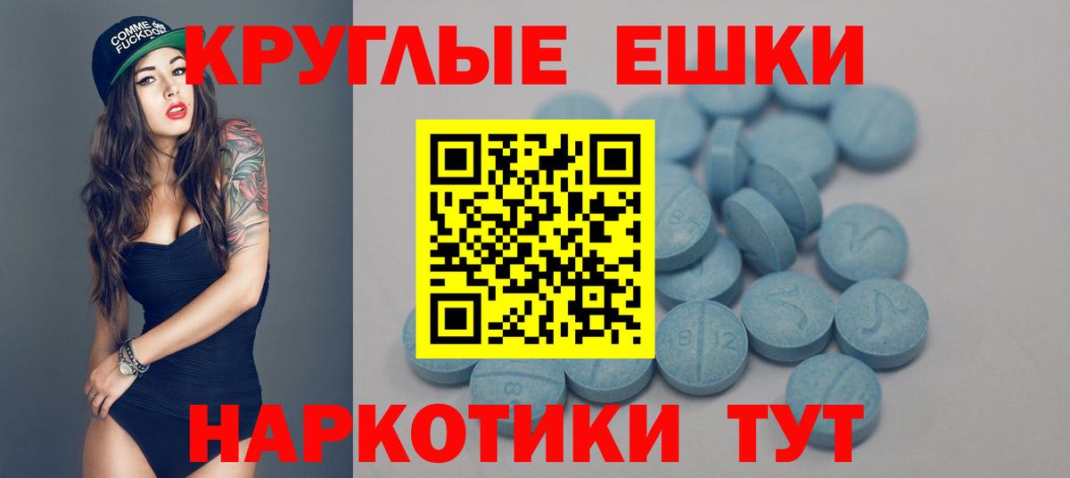 Экстази TESLA Выкса