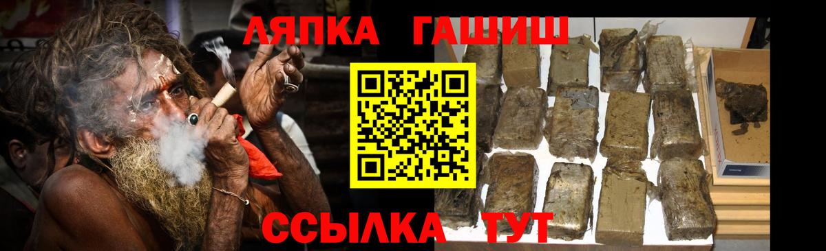 ГАШ hashish  Гашиш гарик  где купить наркотик  Вход с VPN  Выкса 