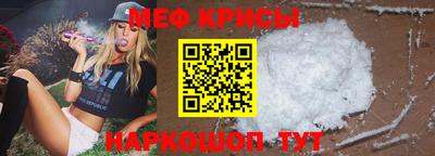 винт Ставрополь