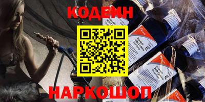 шишки Старая Купавна