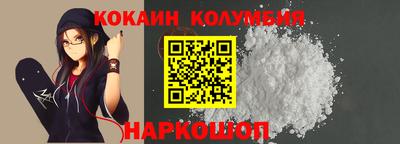 винт Ставрополь