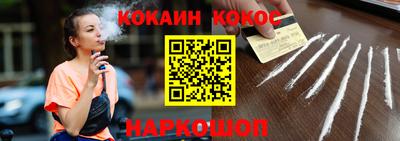 шишки Старая Купавна