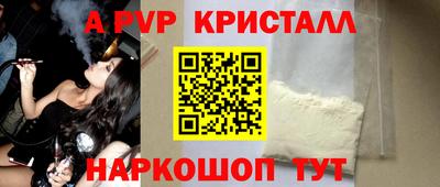 шишки Старая Купавна