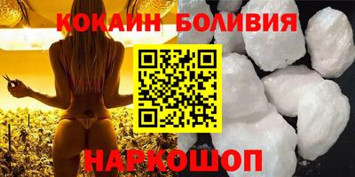 шишки Старая Купавна