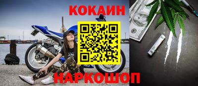 шишки Старая Купавна