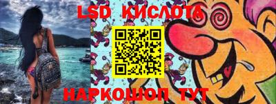 винт Ставрополь