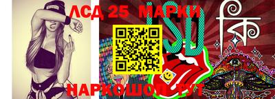 винт Ставрополь