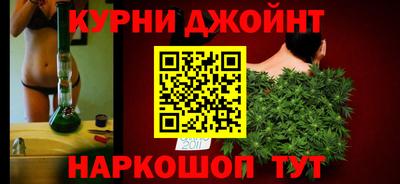 шишки Старая Купавна