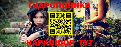 винт Ставрополь