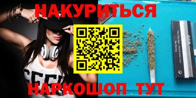 винт Ставрополь