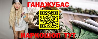 шишки Старая Купавна