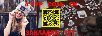 шишки Старая Купавна