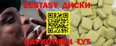 винт Ставрополь