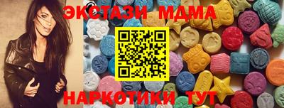 шишки Старая Купавна