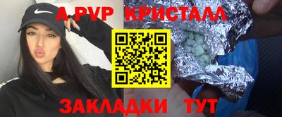 шишки Старая Купавна