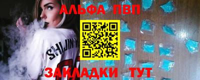 шишки Старая Купавна