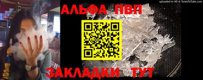 винт Ставрополь