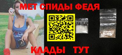 винт Ставрополь