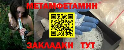 винт Ставрополь