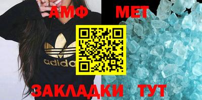 винт Ставрополь