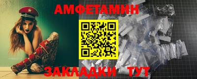 винт Ставрополь