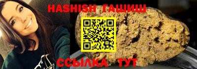 шишки Старая Купавна