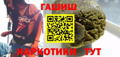 винт Ставрополь