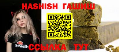 шишки Старая Купавна
