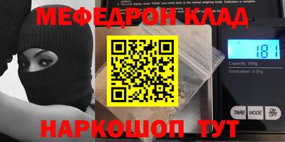 винт Ставрополь