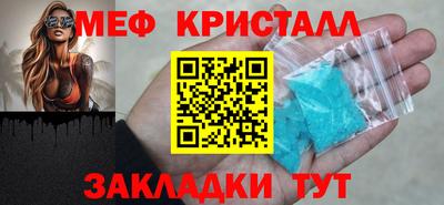 винт Ставрополь
