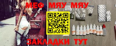 винт Ставрополь