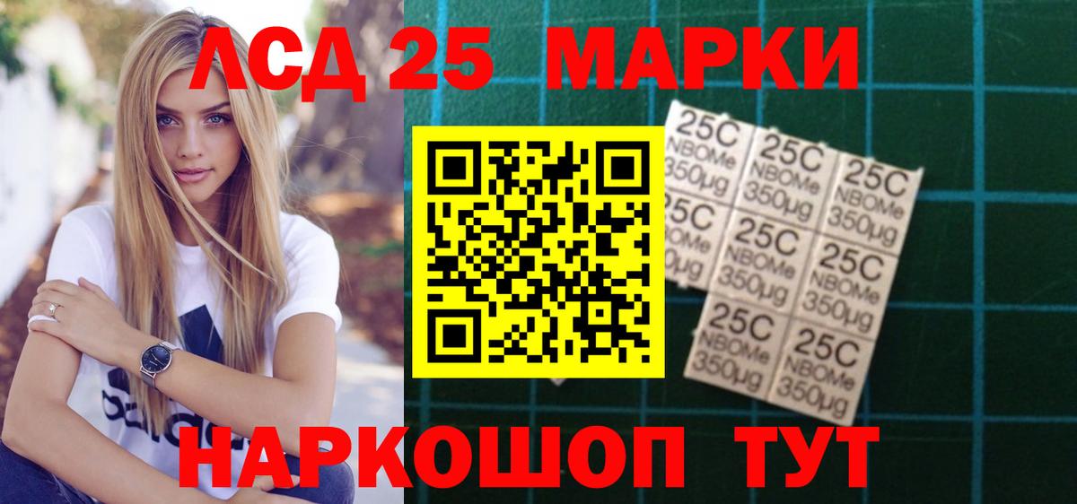 Лсд 25 экстази кислота  Лсд 25 экстази  ОМГ ОМГ как войти  Выкса  Вход с VPN  Лсд 25 экстази ecstasy 