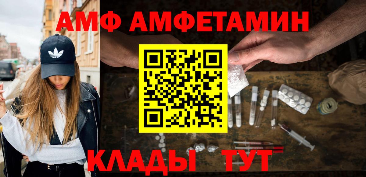 Метамфетамин Methamphetamine  Вход с VPN  Метамфетамин Methamphetamine  Выкса 