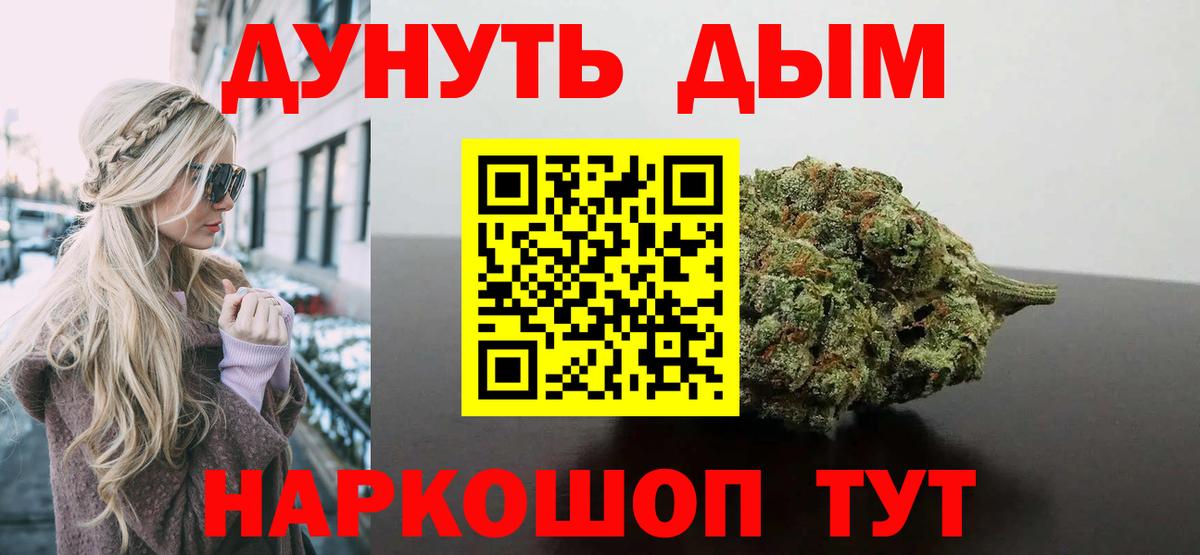 Каннабис сатива  Вход с VPN  Выкса  Марихуана семена 